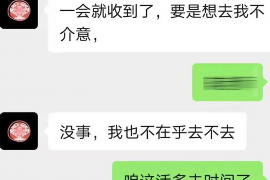 巴彦淖尔市企业清欠服务